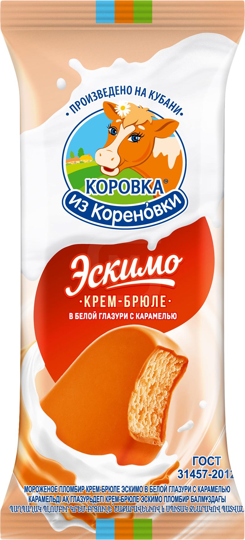 Коровка из Кореновки мороженое эскимо крем брюле